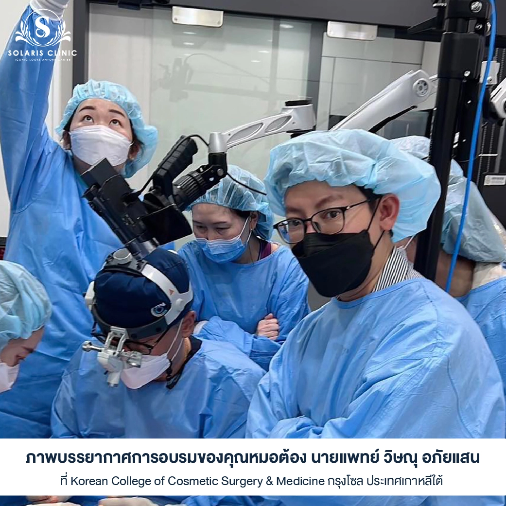 ตาสองชั้น ขอนแก่น